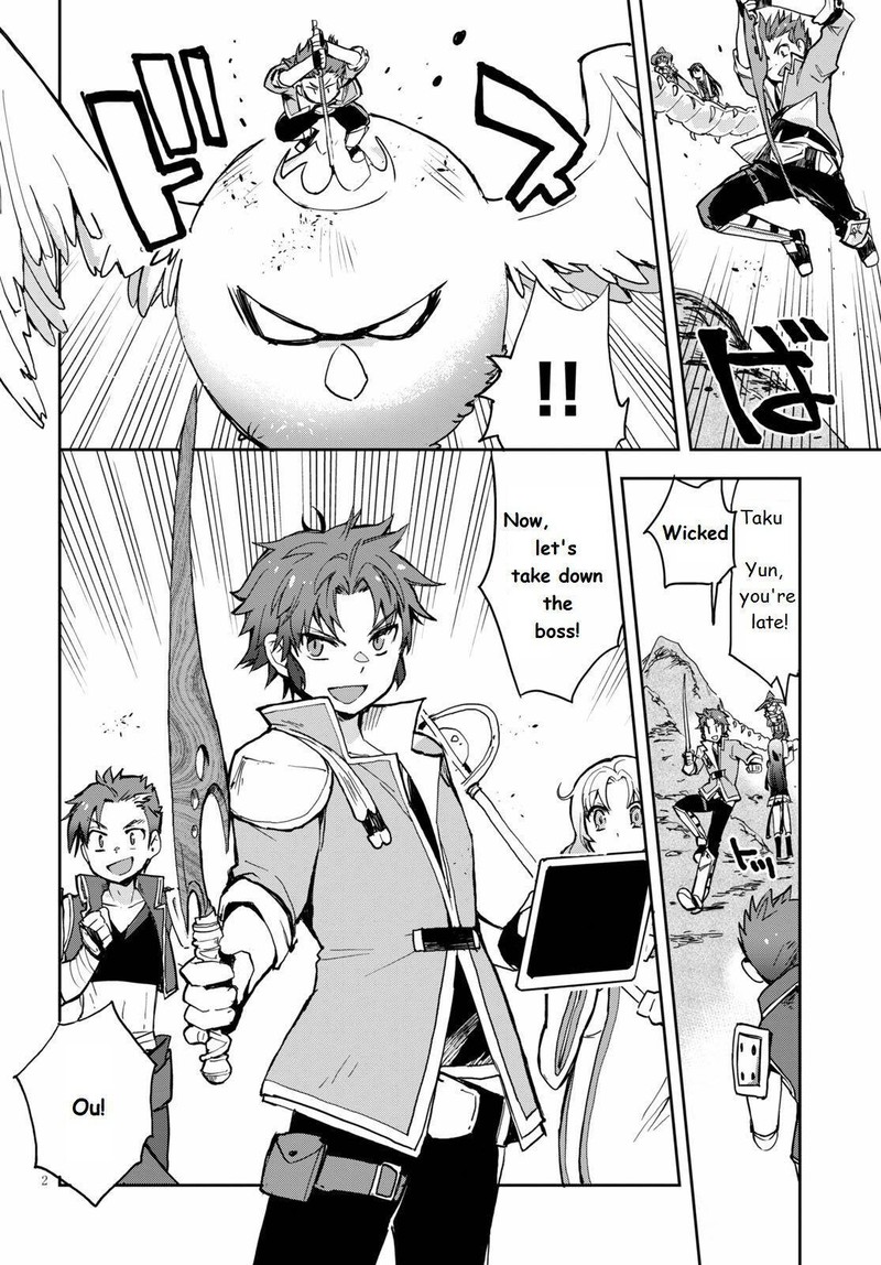 Only Sense Online Chapter 68 Page 2