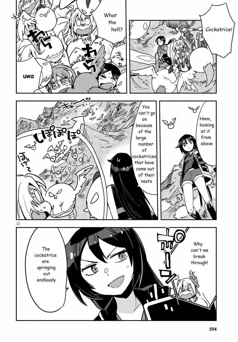 Only Sense Online Chapter 68 Page 22