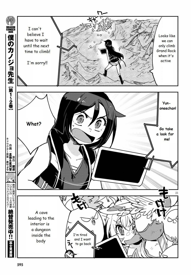 Only Sense Online Chapter 68 Page 23