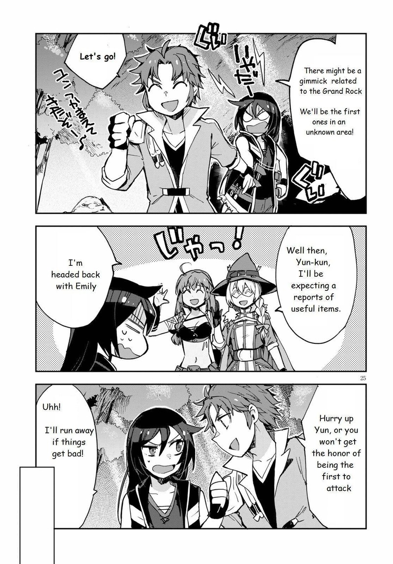 Only Sense Online Chapter 68 Page 25