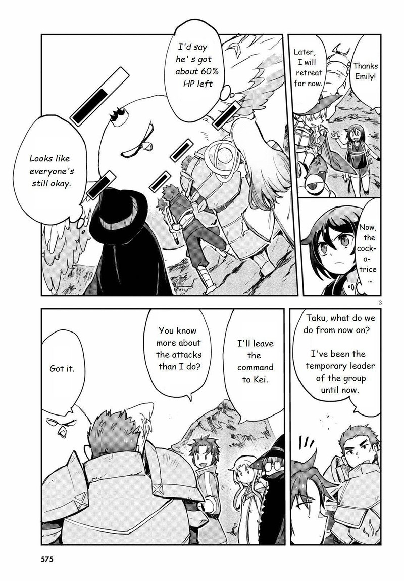 Only Sense Online Chapter 68 Page 3