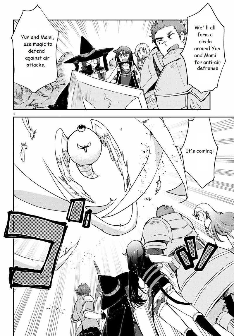 Only Sense Online Chapter 68 Page 4