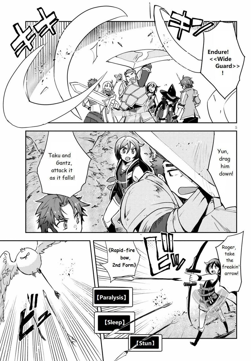 Only Sense Online Chapter 68 Page 5