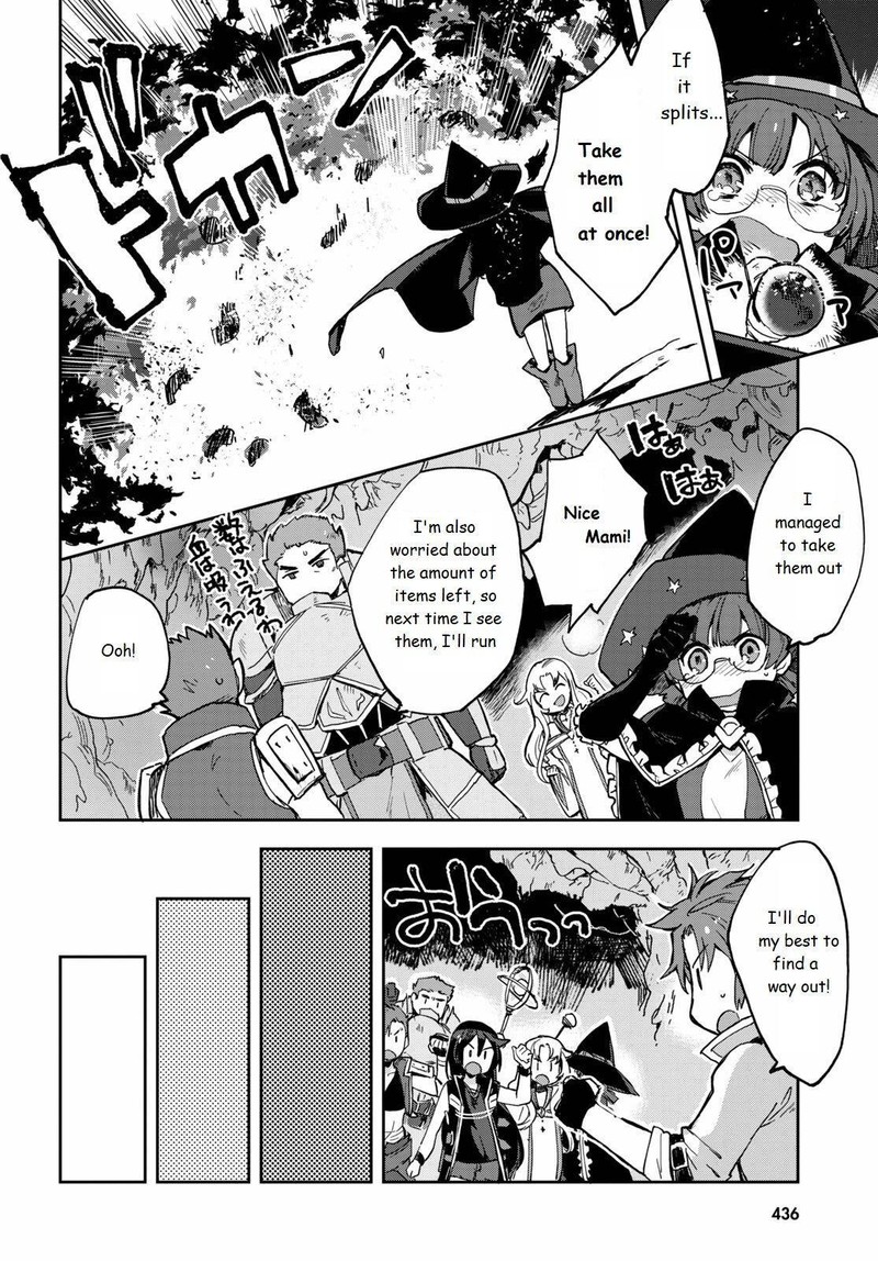 Only Sense Online Chapter 69 Page 10