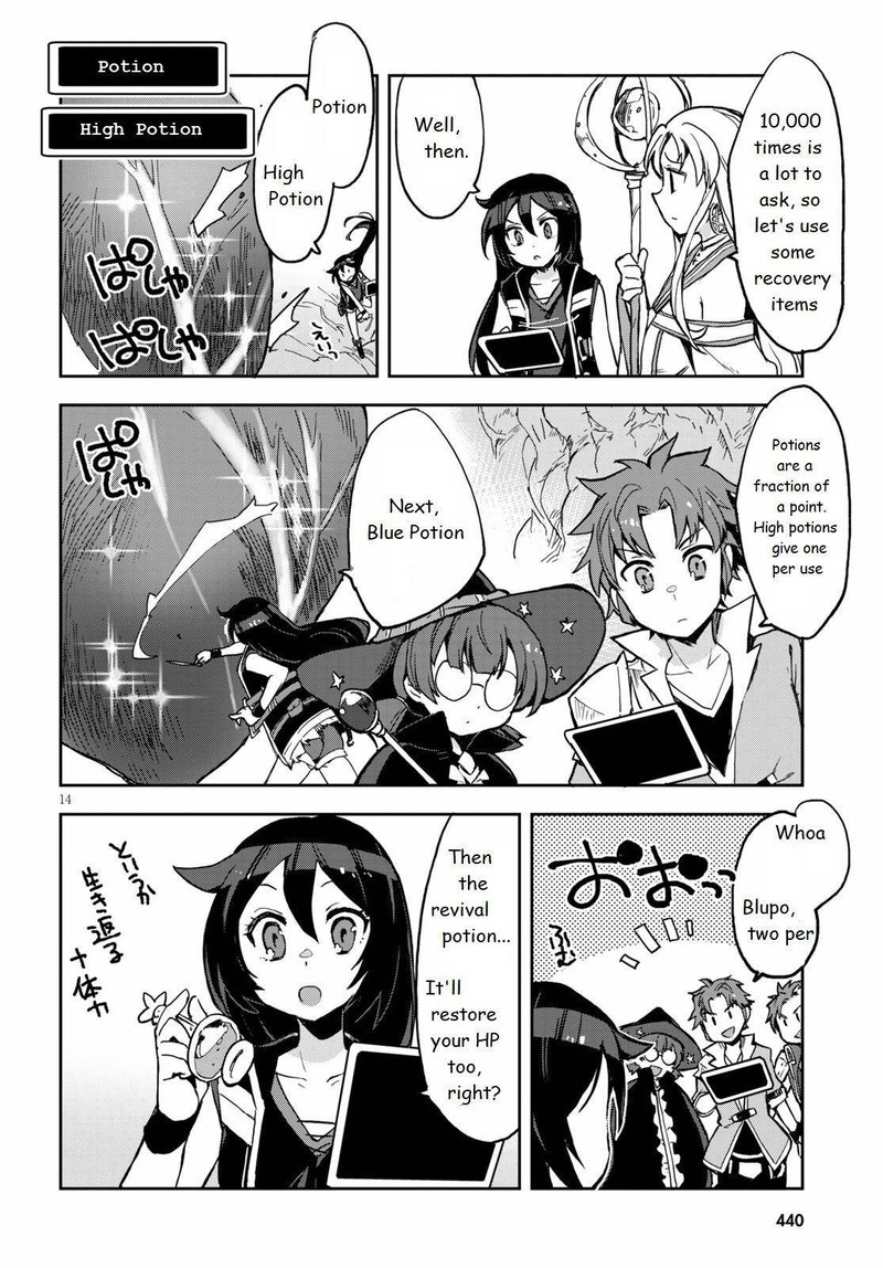 Only Sense Online Chapter 69 Page 14