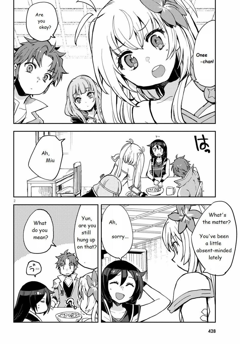 Only Sense Online Chapter 69 Page 2