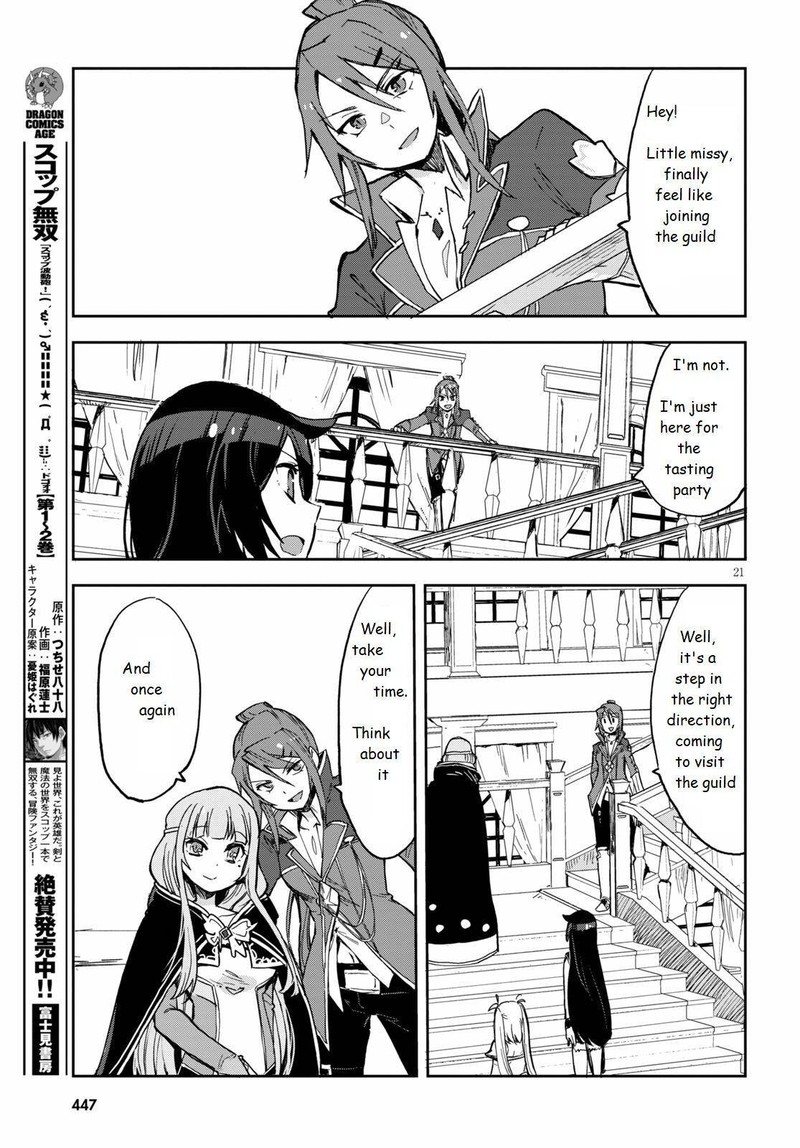 Only Sense Online Chapter 69 Page 21