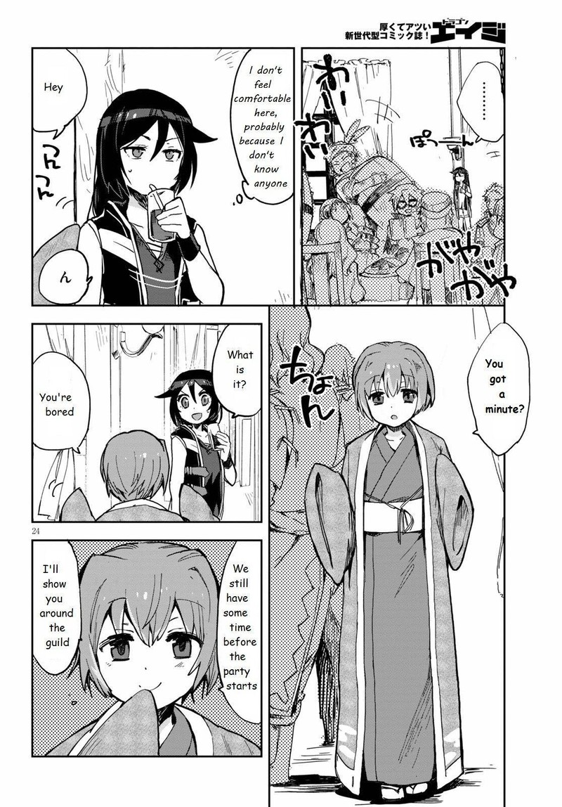 Only Sense Online Chapter 69 Page 24