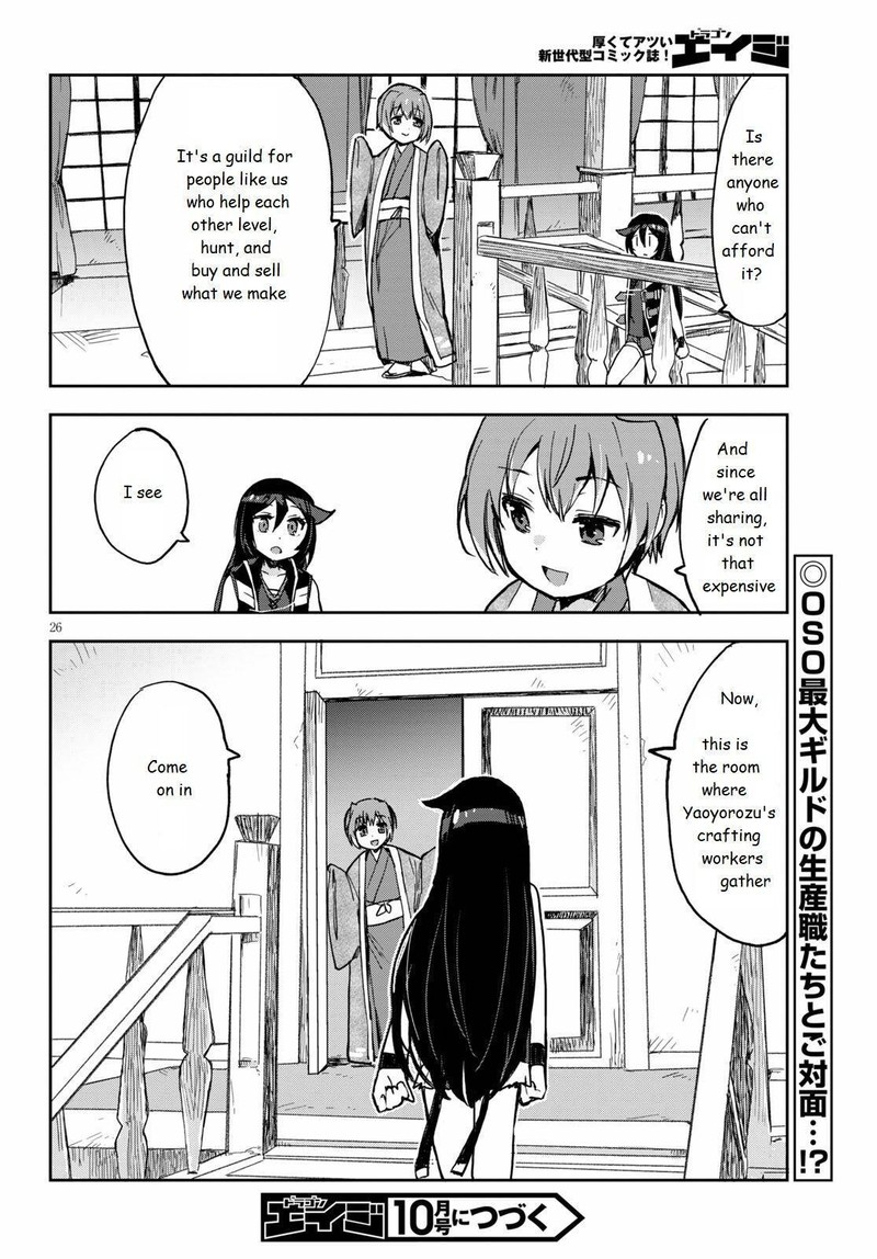 Only Sense Online Chapter 69 Page 26