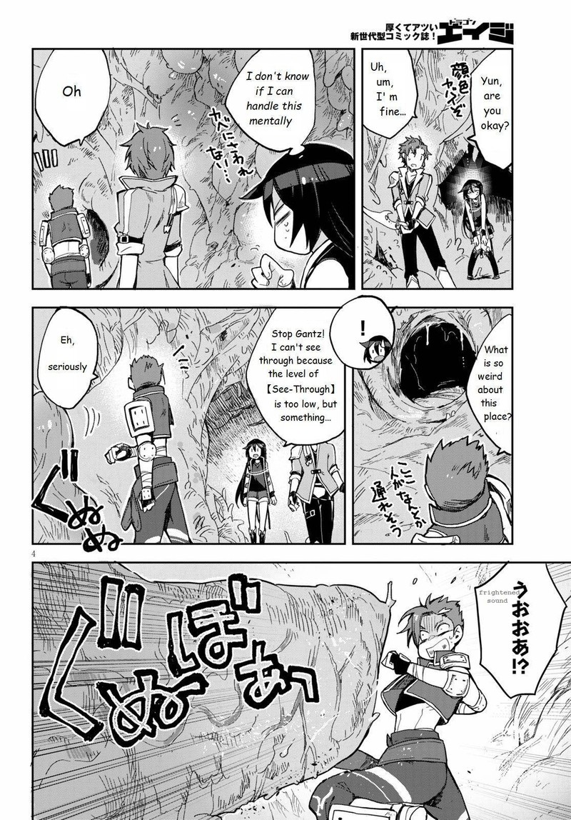 Only Sense Online Chapter 69 Page 4