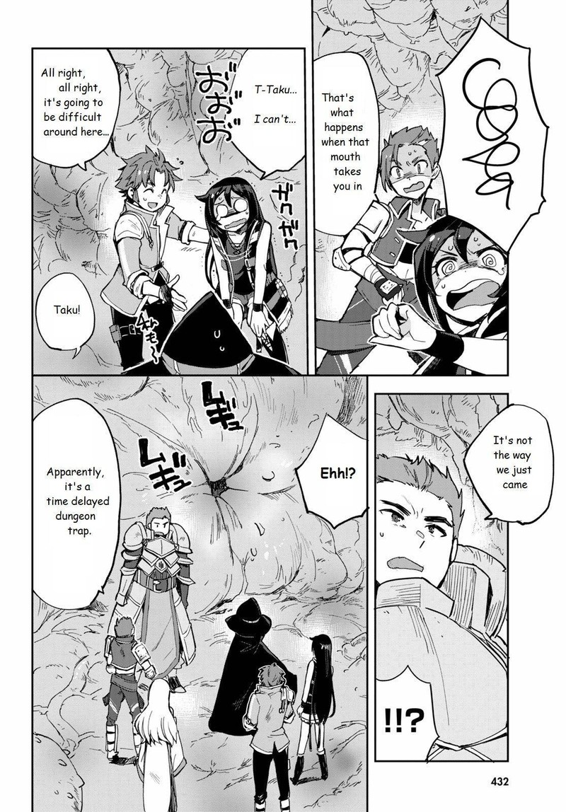 Only Sense Online Chapter 69 Page 6