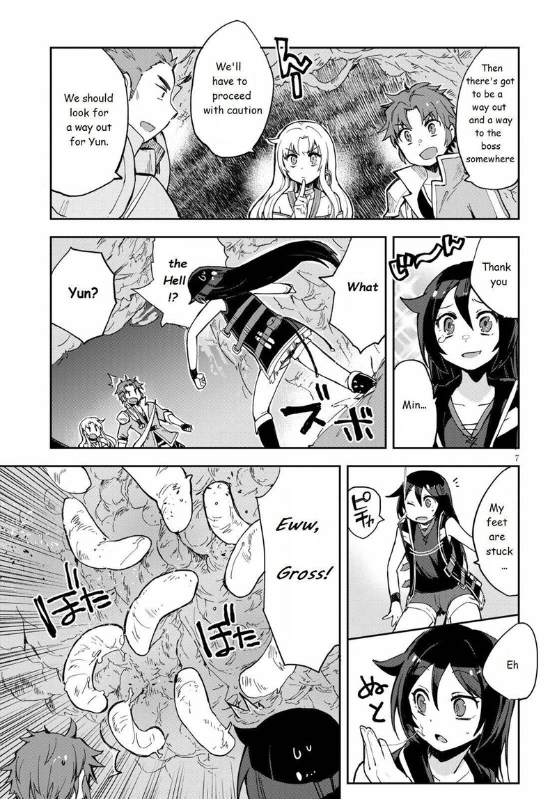 Only Sense Online Chapter 69 Page 7