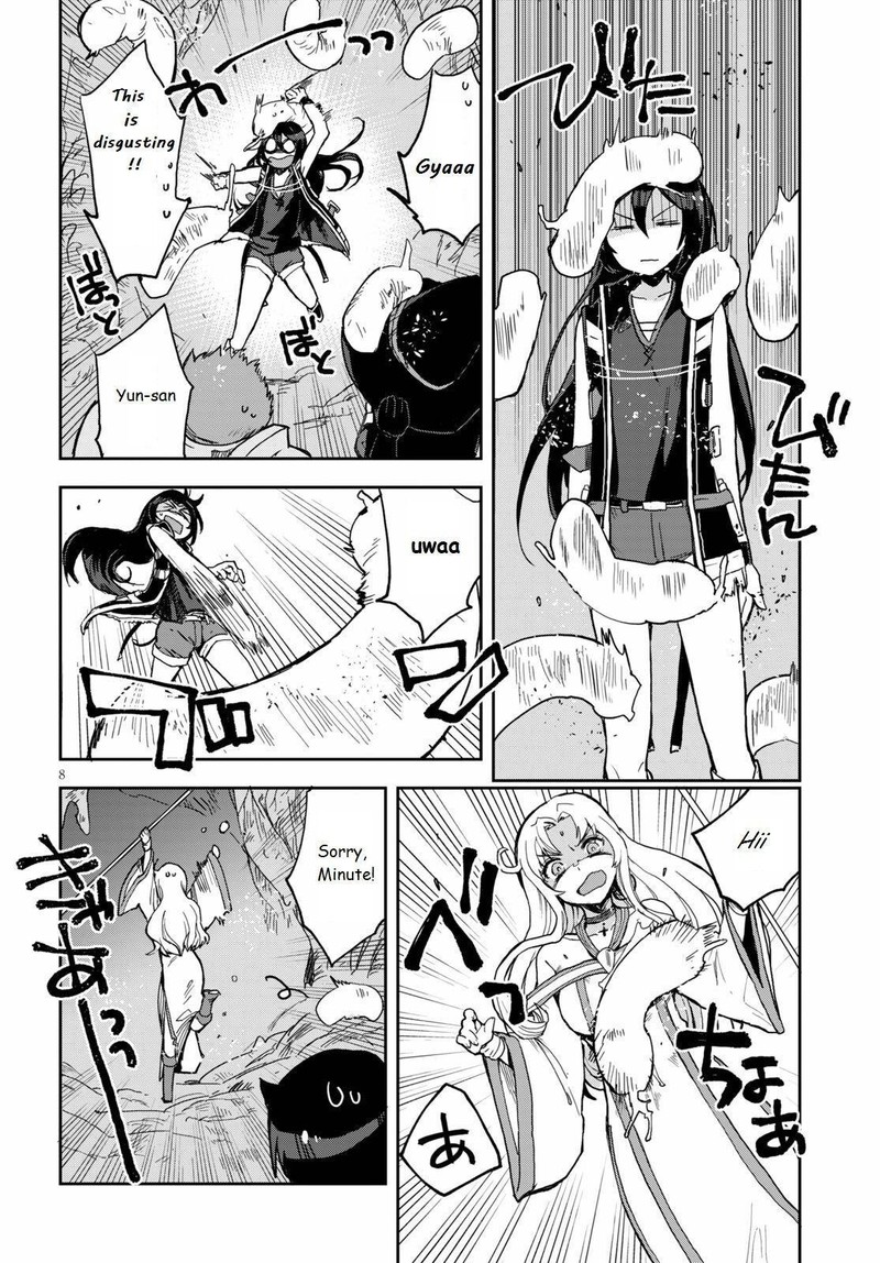 Only Sense Online Chapter 69 Page 8