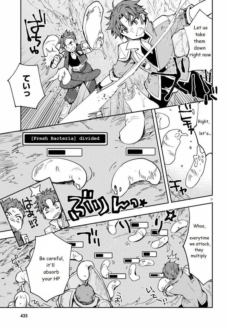 Only Sense Online Chapter 69 Page 9