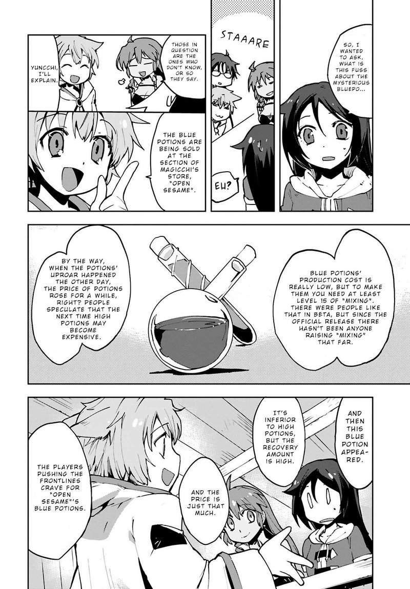 Only Sense Online Chapter 7 Page 8