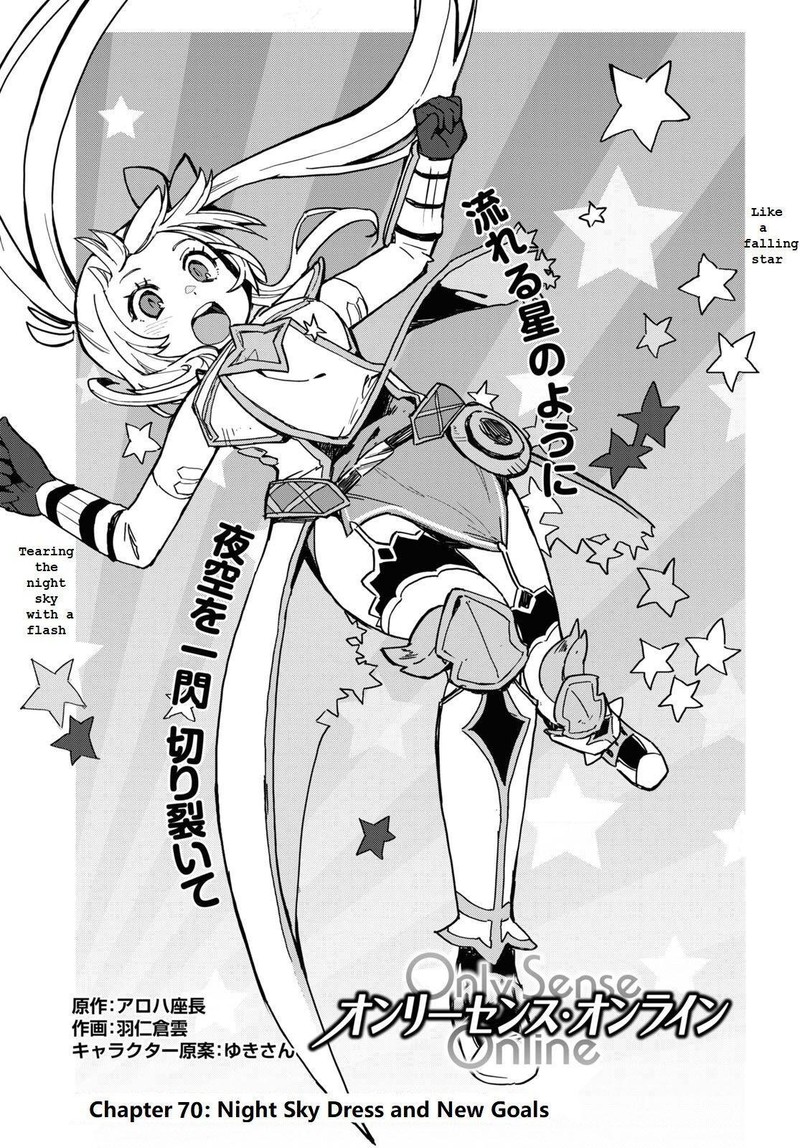 Only Sense Online Chapter 70 Page 1