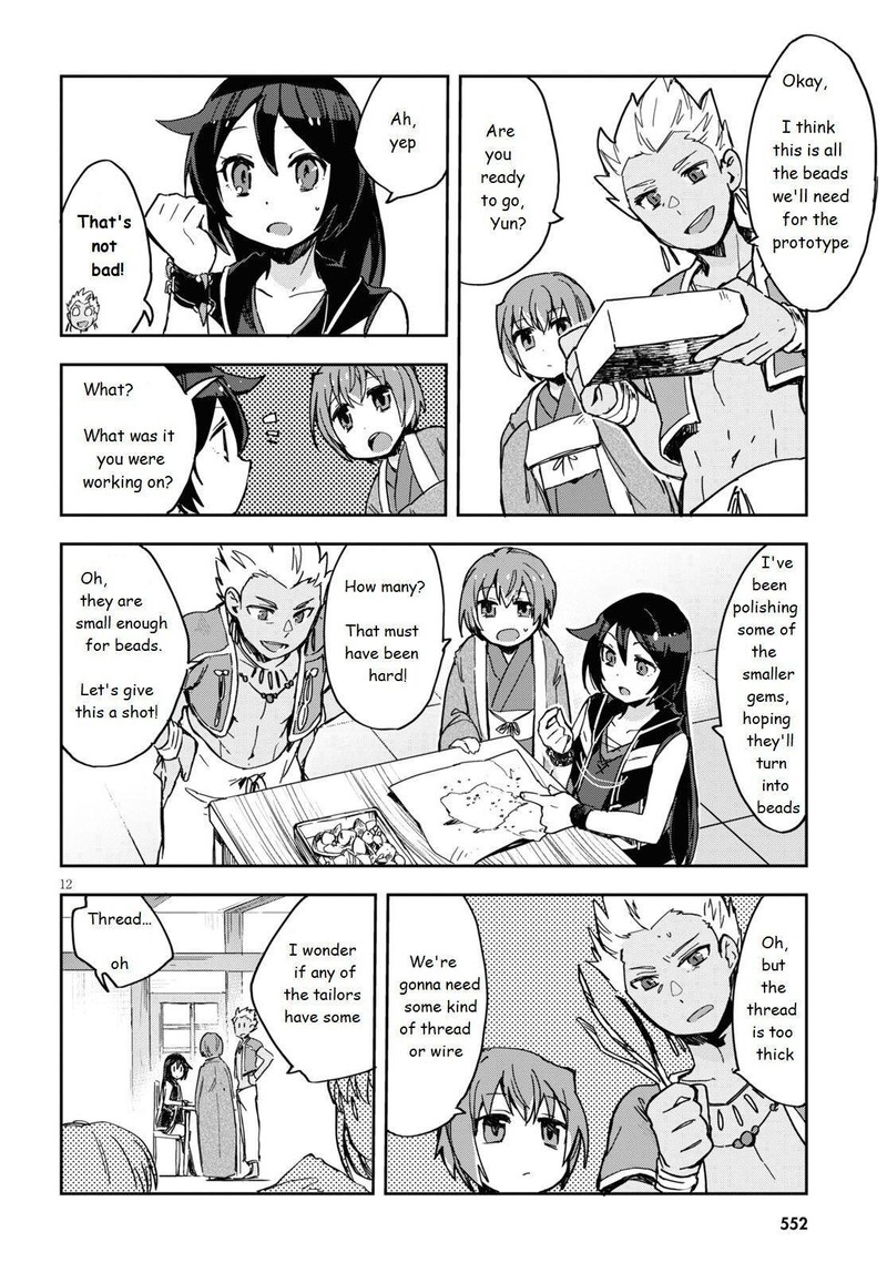 Only Sense Online Chapter 70 Page 12