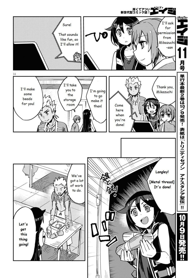 Only Sense Online Chapter 70 Page 14