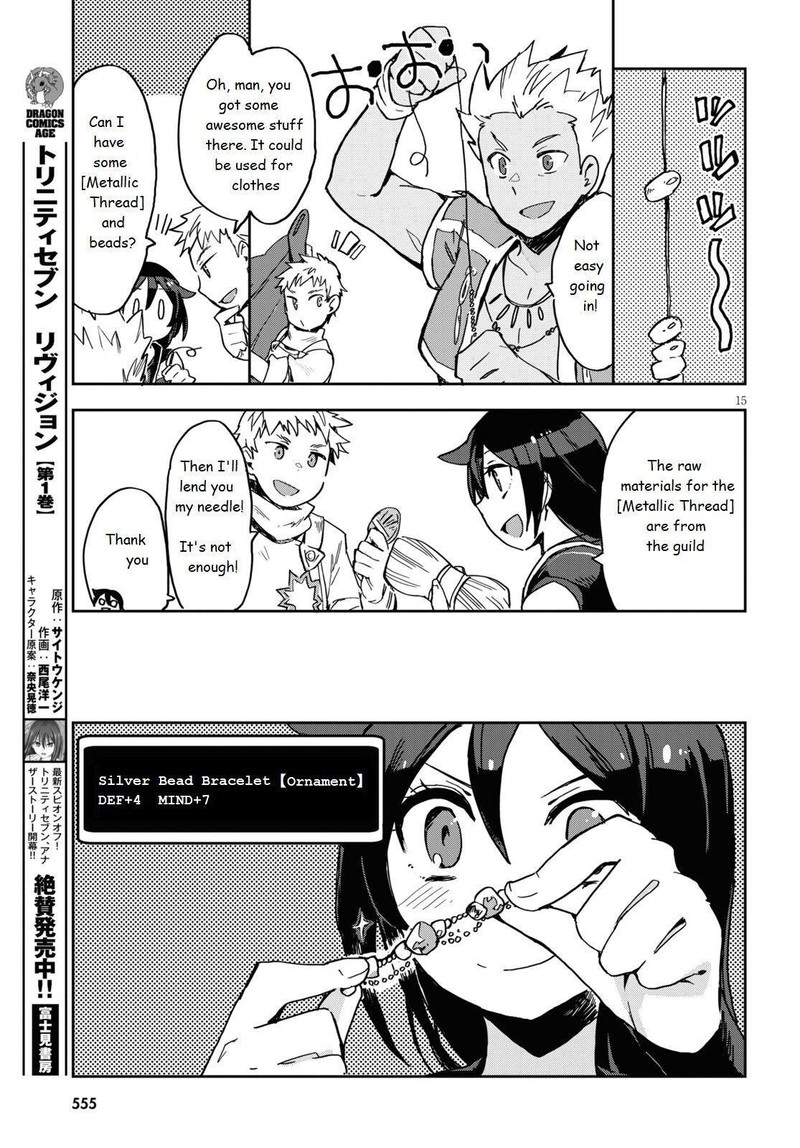 Only Sense Online Chapter 70 Page 15