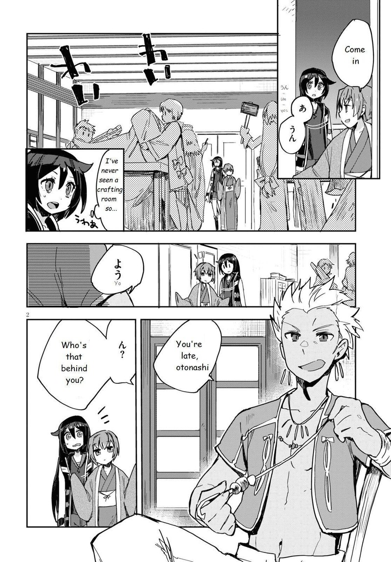 Only Sense Online Chapter 70 Page 2