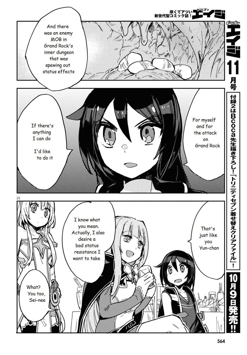 Only Sense Online Chapter 70 Page 24