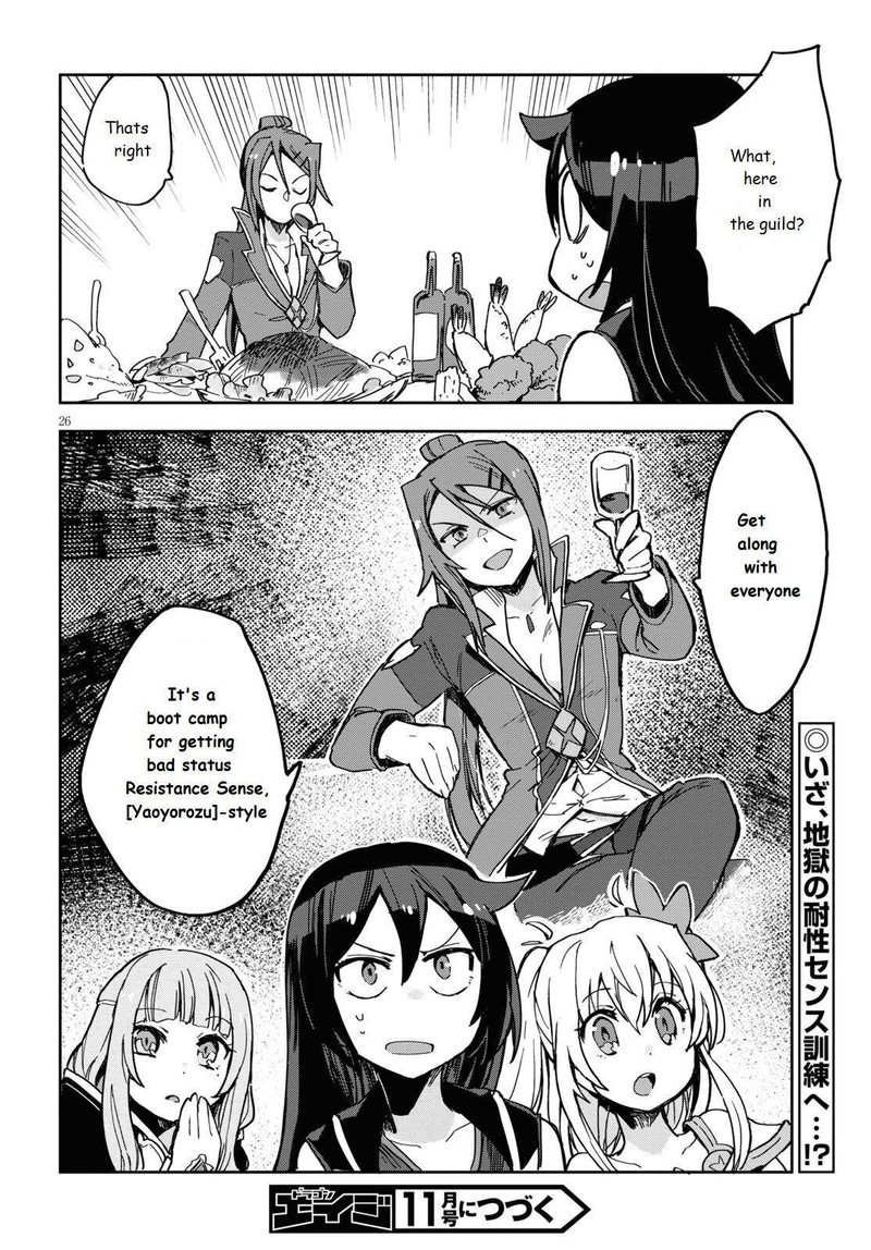 Only Sense Online Chapter 70 Page 26