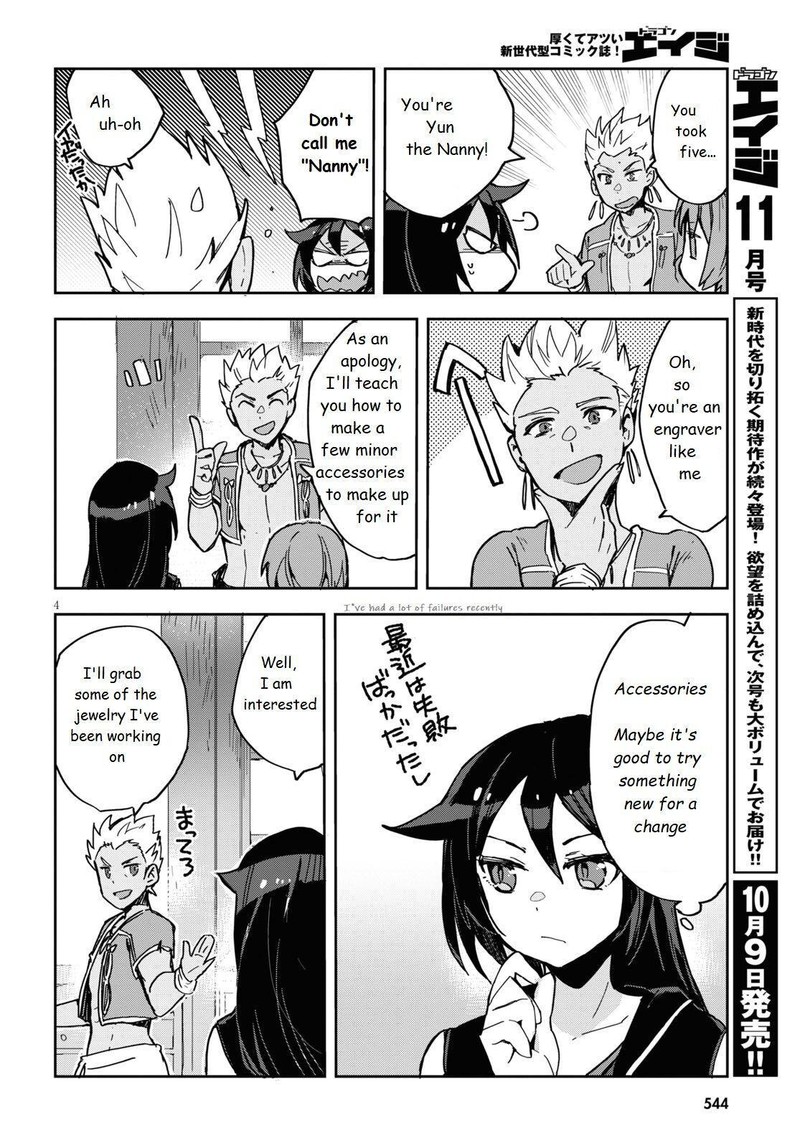 Only Sense Online Chapter 70 Page 4