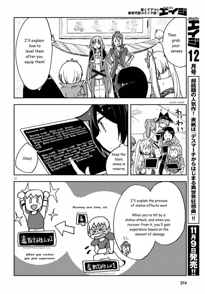 Only Sense Online Chapter 71 Page 12