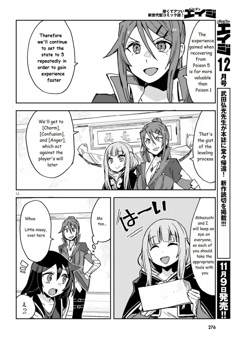 Only Sense Online Chapter 71 Page 14