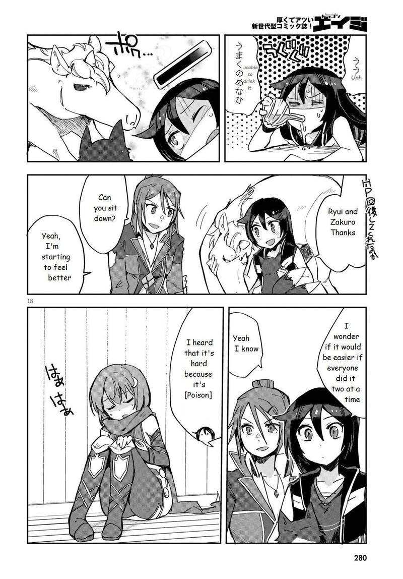 Only Sense Online Chapter 71 Page 18