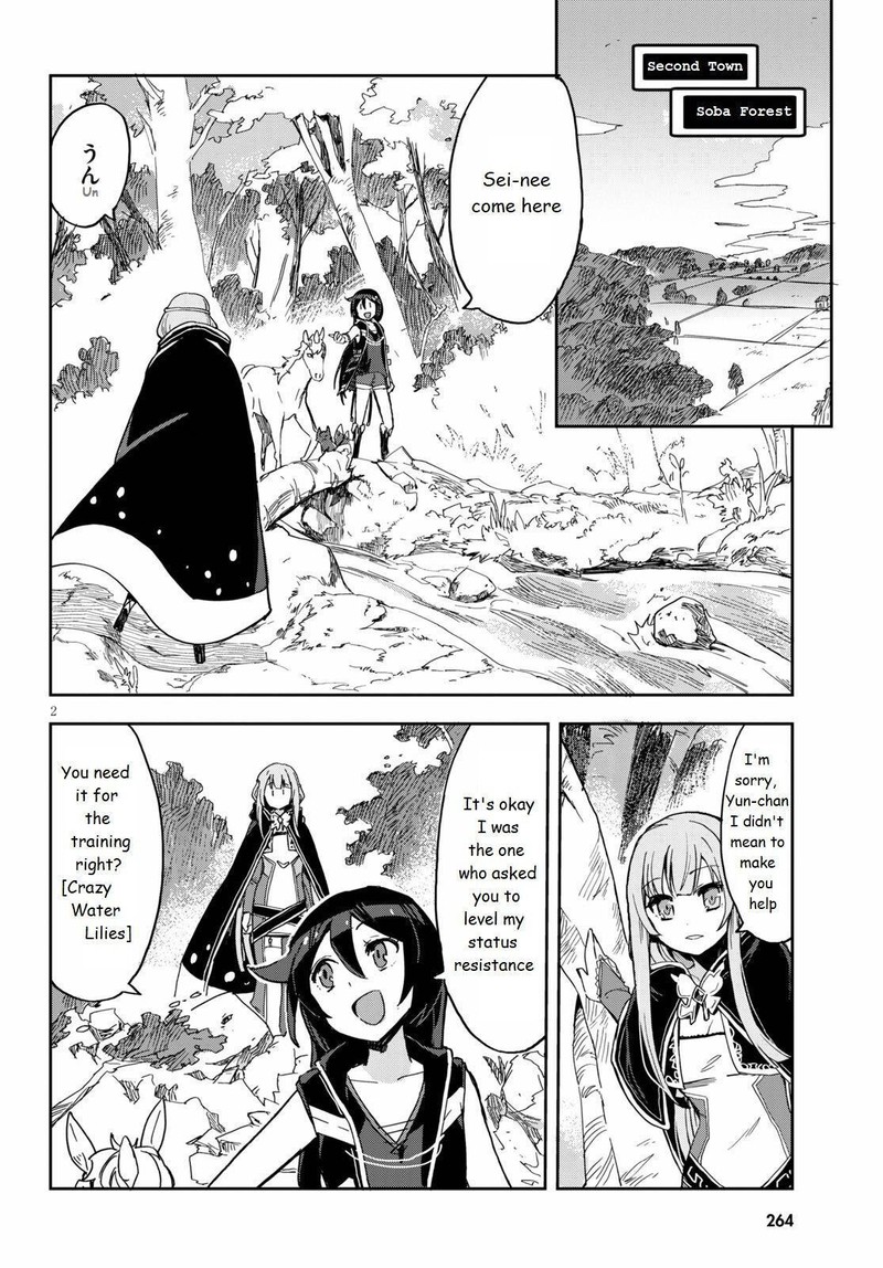 Only Sense Online Chapter 71 Page 2