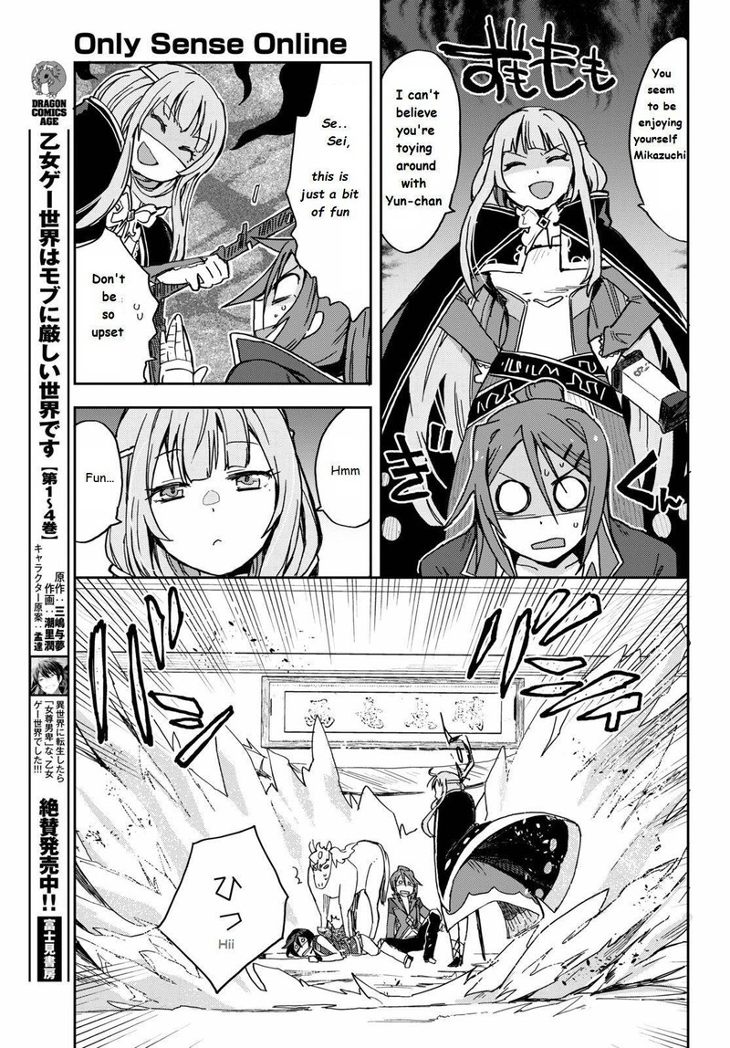 Only Sense Online Chapter 71 Page 21