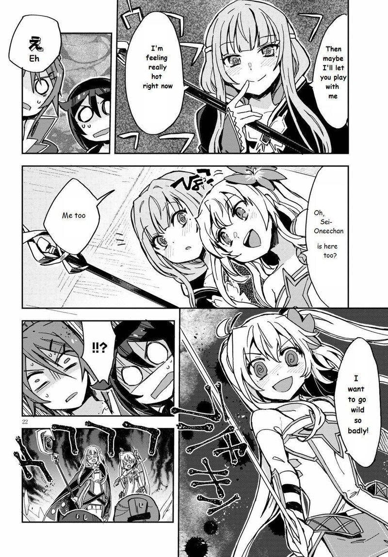 Only Sense Online Chapter 71 Page 22