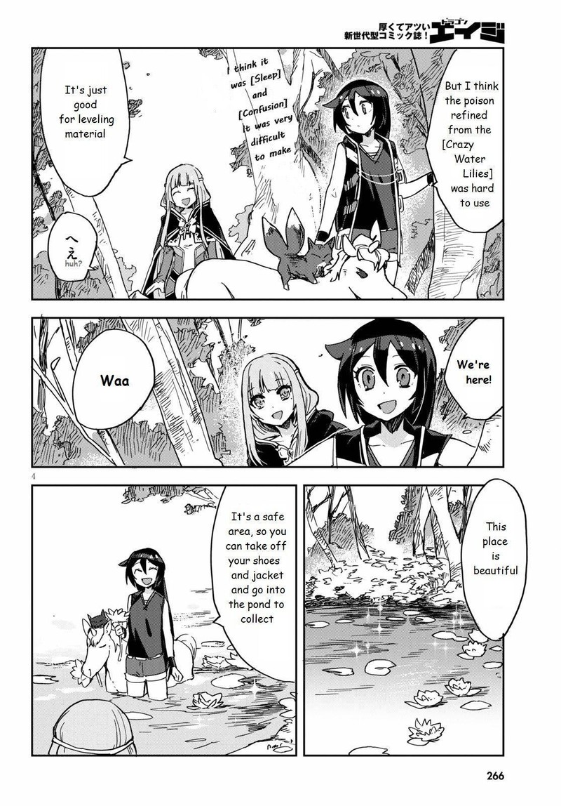 Only Sense Online Chapter 71 Page 4