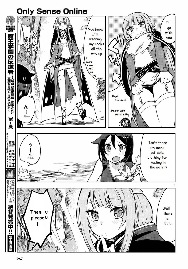 Only Sense Online Chapter 71 Page 5