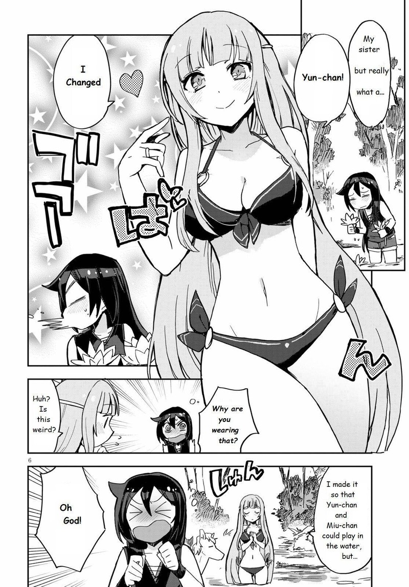 Only Sense Online Chapter 71 Page 6