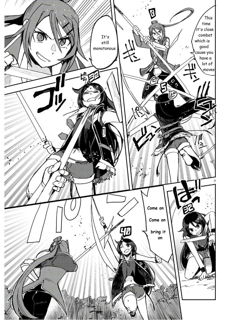 Only Sense Online Chapter 72 Page 11