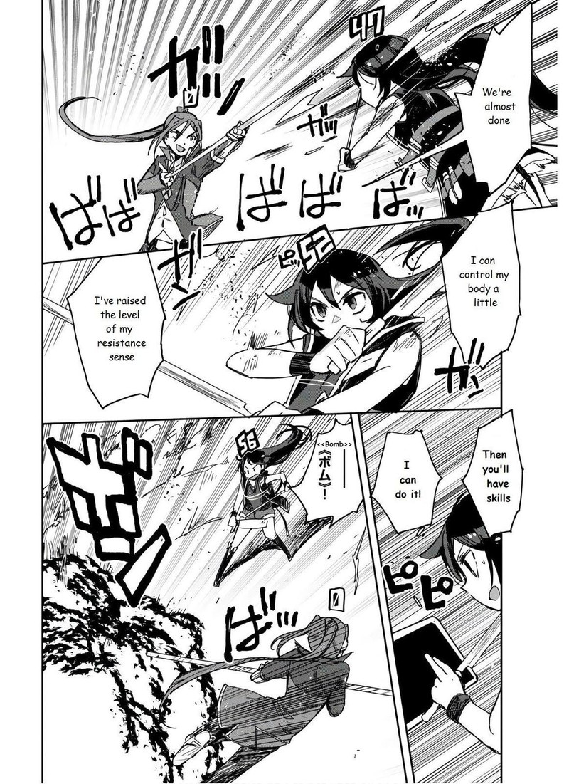 Only Sense Online Chapter 72 Page 12