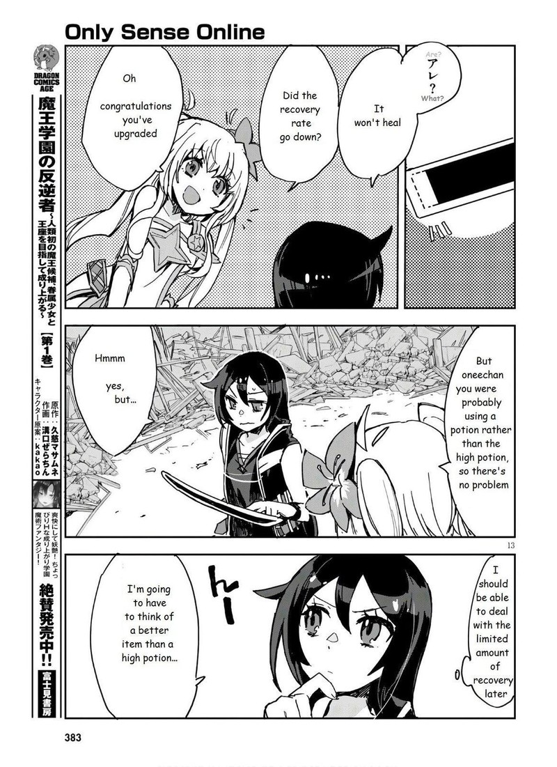 Only Sense Online Chapter 72 Page 15