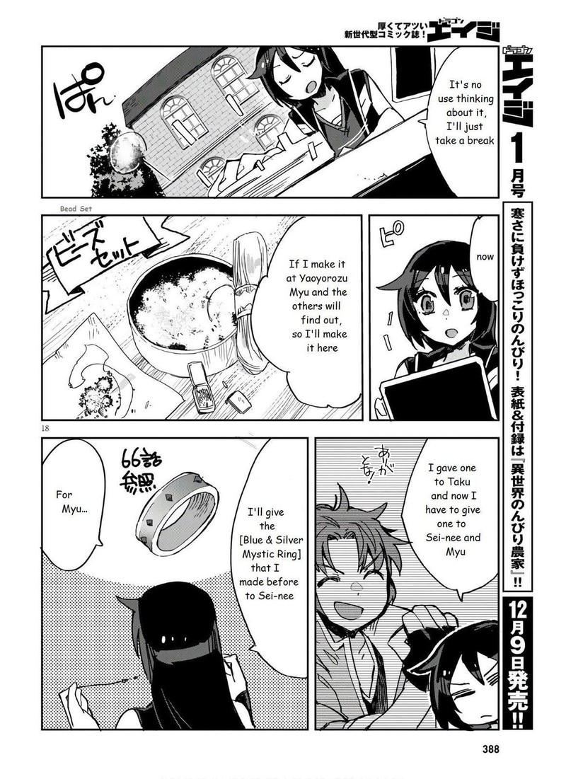 Only Sense Online Chapter 72 Page 20