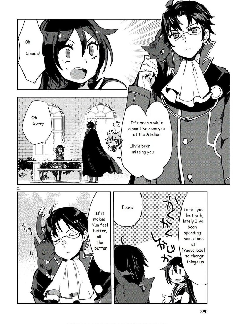 Only Sense Online Chapter 72 Page 22