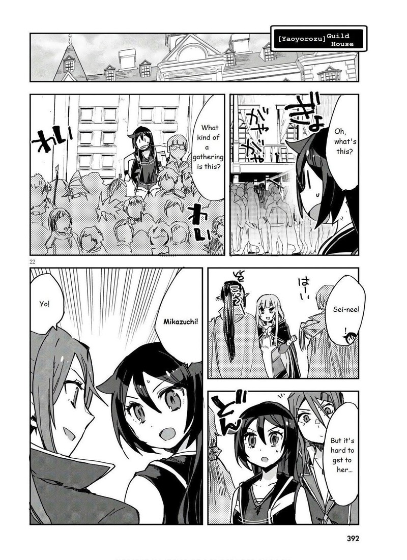 Only Sense Online Chapter 72 Page 24