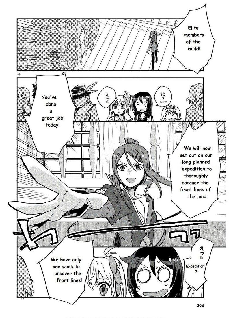 Only Sense Online Chapter 72 Page 26