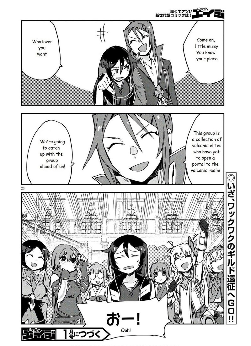 Only Sense Online Chapter 72 Page 28