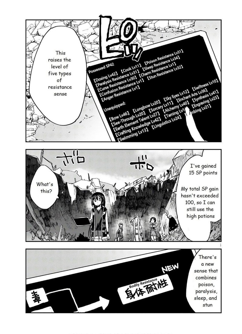 Only Sense Online Chapter 72 Page 3