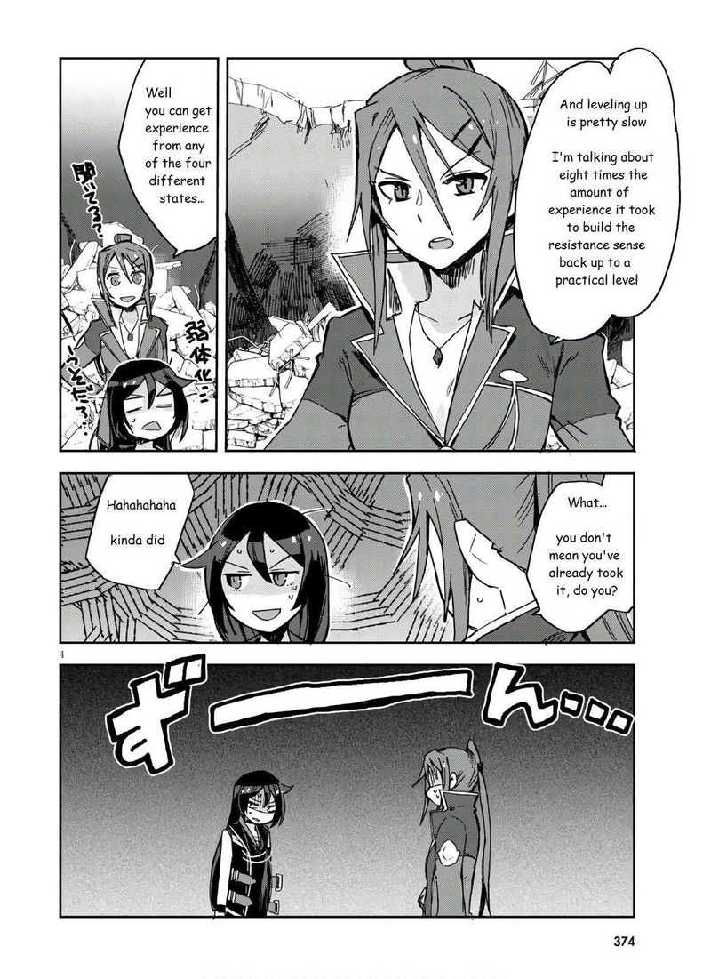 Only Sense Online Chapter 72 Page 6