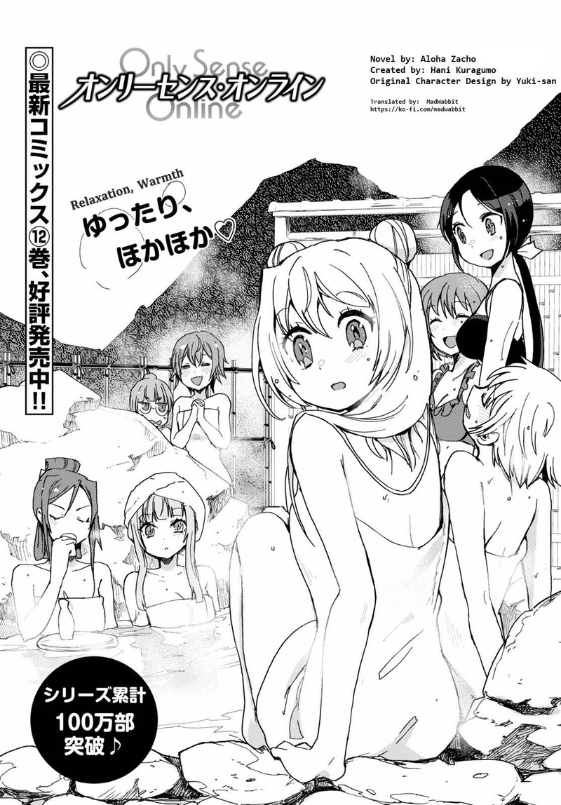 Only Sense Online Chapter 73 Page 1