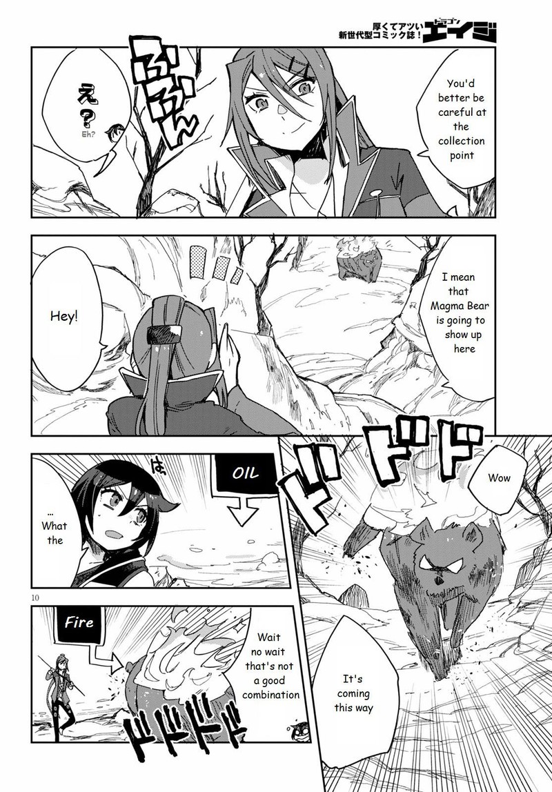 Only Sense Online Chapter 73 Page 10