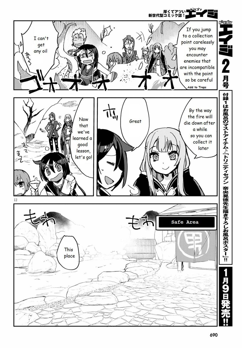 Only Sense Online Chapter 73 Page 12