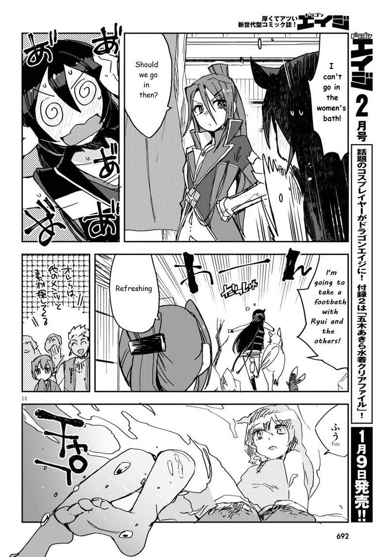 Only Sense Online Chapter 73 Page 14